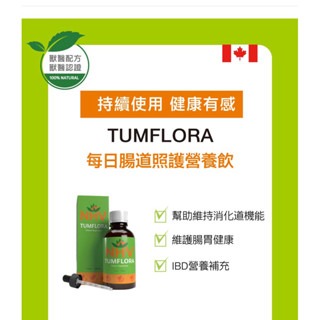 ✨【168汪喵】✨藥草獸醫 NHV 專科照護飲 獸醫天然處方 腎臟 支氣管  過敏 糖尿病 心臟 關節 皮膚 眼睛-規格圖5