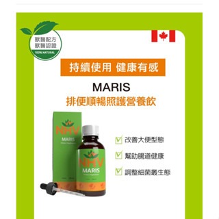 ✨【168汪喵】✨藥草獸醫 NHV 專科照護飲 獸醫天然處方 腎臟 支氣管  過敏 糖尿病 心臟 關節 皮膚 眼睛-規格圖5