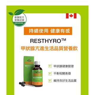 眼睛健康照護飲100ml