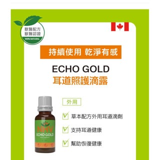 ✨【168汪喵】✨藥草獸醫 NHV 專科照護飲 獸醫天然處方 腎臟 支氣管  過敏 糖尿病 心臟 關節 皮膚 眼睛-規格圖5