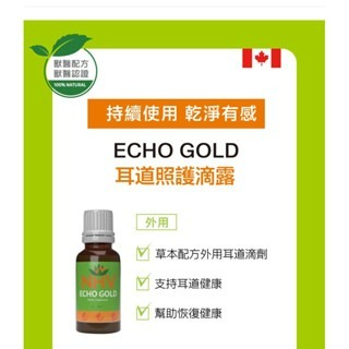 ✨【168汪喵】✨藥草獸醫 NHV 專科照護飲 獸醫天然處方 腎臟 支氣管  過敏 糖尿病 心臟 關節 皮膚 眼睛-規格圖5