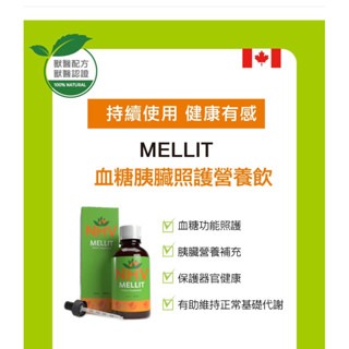 ✨【168汪喵】✨藥草獸醫 NHV 專科照護飲 獸醫天然處方 腎臟 支氣管  過敏 糖尿病 心臟 關節 皮膚 眼睛-規格圖5