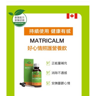✨【168汪喵】✨藥草獸醫 NHV 專科照護飲 獸醫天然處方 腎臟 支氣管  過敏 糖尿病 心臟 關節 皮膚 眼睛-規格圖5