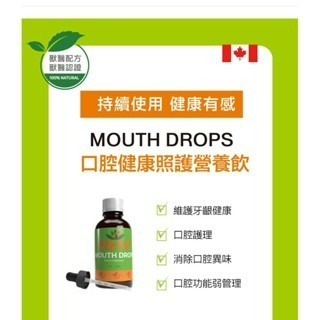 支氣管照護營養飲100ml