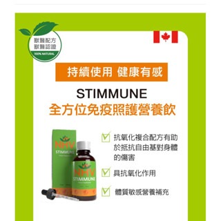 ✨【168汪喵】✨藥草獸醫 NHV 專科照護飲 獸醫天然處方 腎臟 支氣管  過敏 糖尿病 心臟 關節 皮膚 眼睛-規格圖5