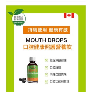 支氣管照護營養飲100ml