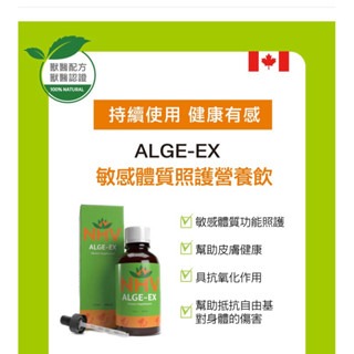 ✨【168汪喵】✨藥草獸醫 NHV 專科照護飲 獸醫天然處方 腎臟 支氣管  過敏 糖尿病 心臟 關節 皮膚 眼睛-規格圖5