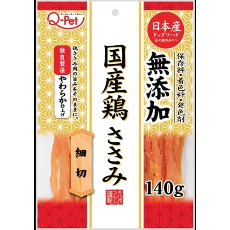 ✨168汪喵✨ Q-pet 巧沛 日本 國產雞系列 雞胸細切條 雞胸起士細切條 雞胸野菜細切條 140g-細節圖2
