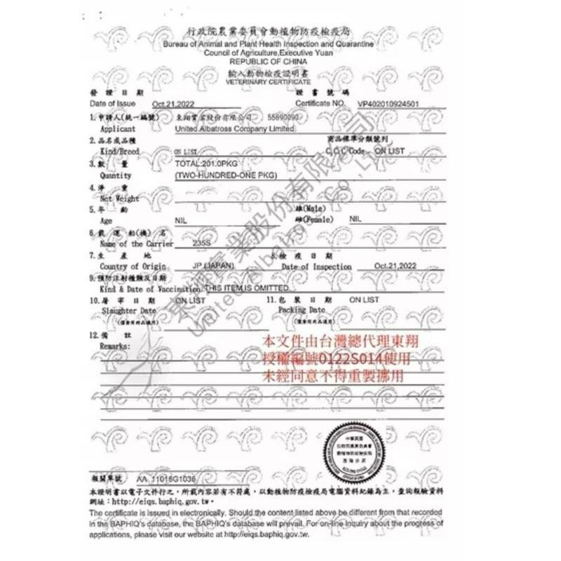 ✨168汪喵✨ Q-pet 巧沛 日本 國產雞系列 雞胸細切條 雞胸起士細切條 雞胸野菜細切條 140g-細節圖3