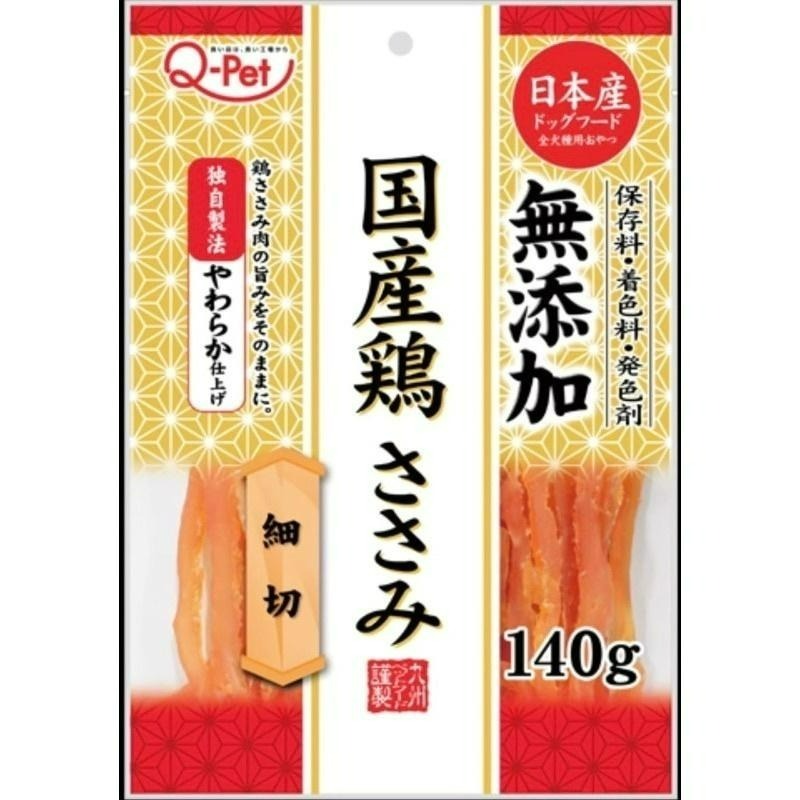 ✨168汪喵✨ Q-pet 巧沛 日本 國產雞系列 雞胸細切條 雞胸起士細切條 雞胸野菜細切條 140g-細節圖2