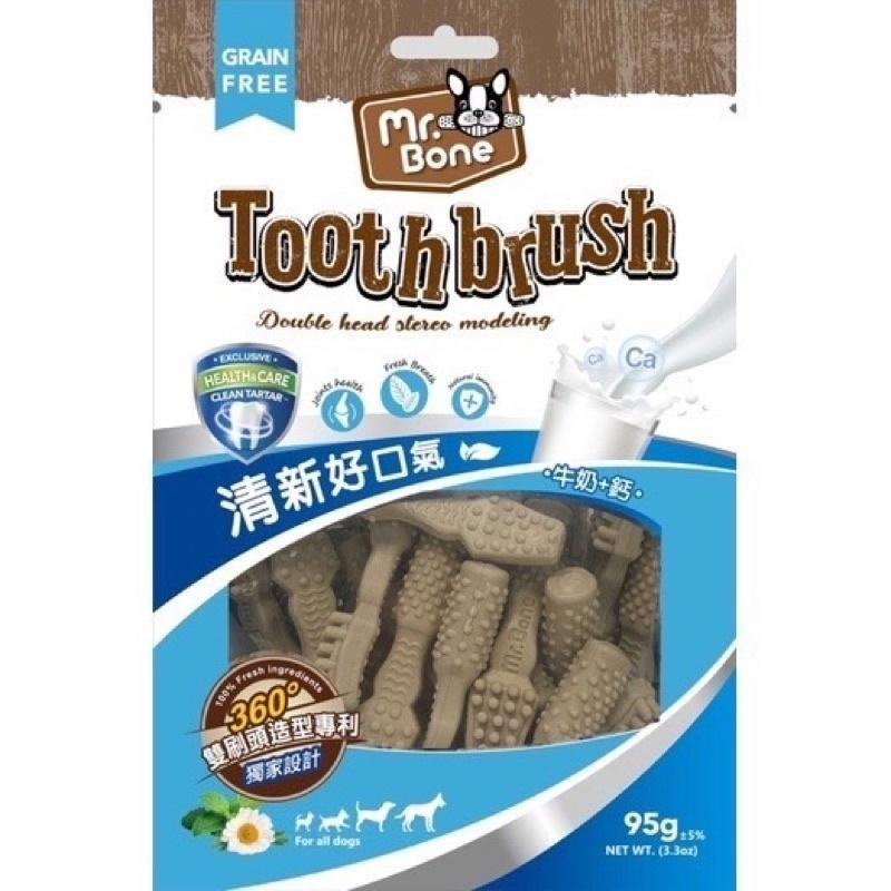 ✨【168汪喵】✨Mr.Bone 無穀多效潔牙骨 袋裝95g S/M 四種口味-細節圖2