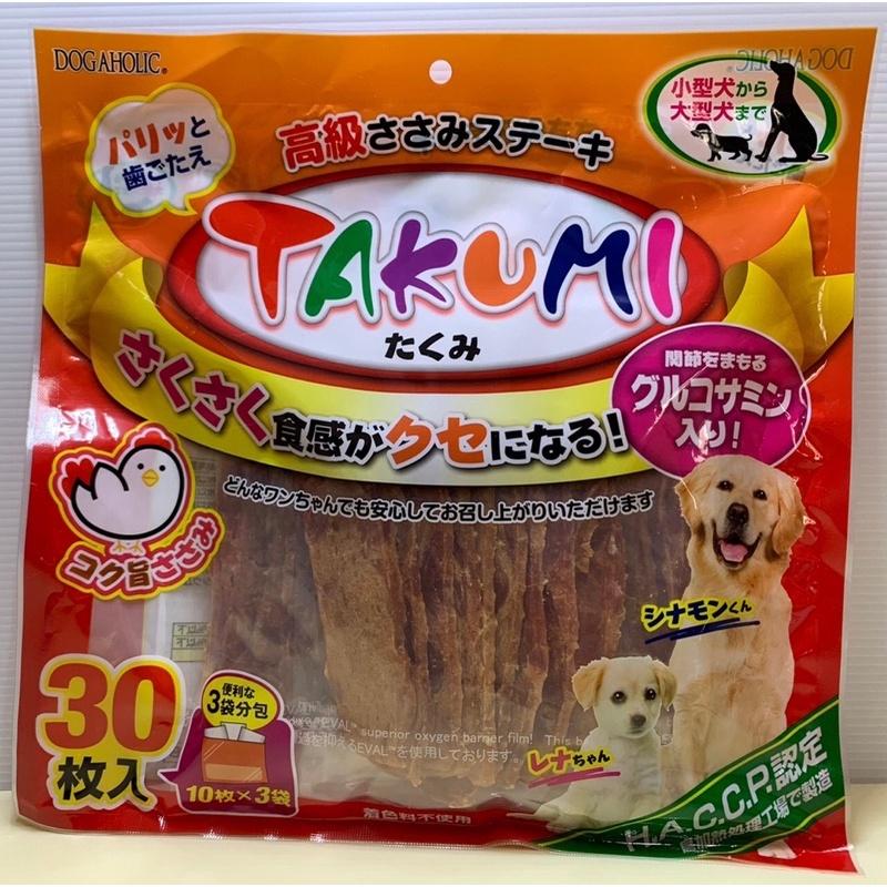 168汪喵  👉✨5%蝦幣回饋✨日本TAKUMI塔谷米厚切雞肉30入大包/原味/起司/3包735-細節圖3