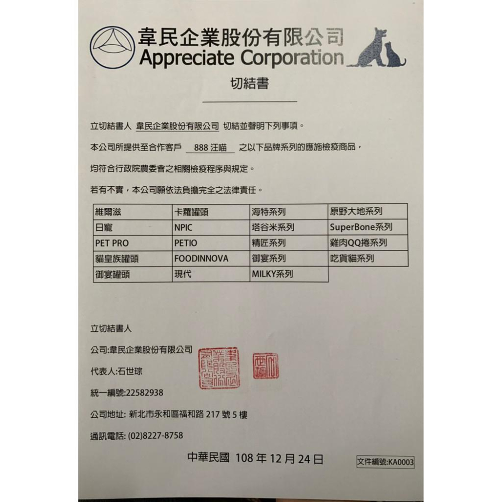 168汪喵  👉✨5%蝦幣回饋✨日本TAKUMI塔谷米厚切雞肉30入大包/原味/起司/3包735-細節圖4