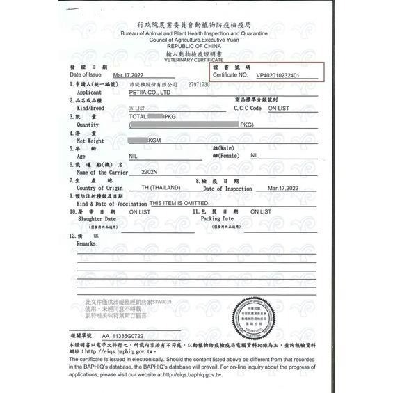 ✨168汪喵✨凱特美廚✨ 170g 貓主食罐 弗里克嫩雞 嫩雞佐南瓜 金雞燻鮭魚 羊寶堅尼 曼哈頓雞牛雙拼 瘋狂野生鮭-細節圖4