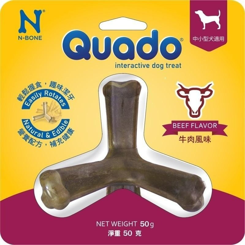 ✨【168汪喵】✨ Q樂多 立體潔牙骨 羊肉 牛肉 海鮮🎃南瓜 起司🧀️雞肉 50g 紓壓潔牙 小型犬適合-細節圖6