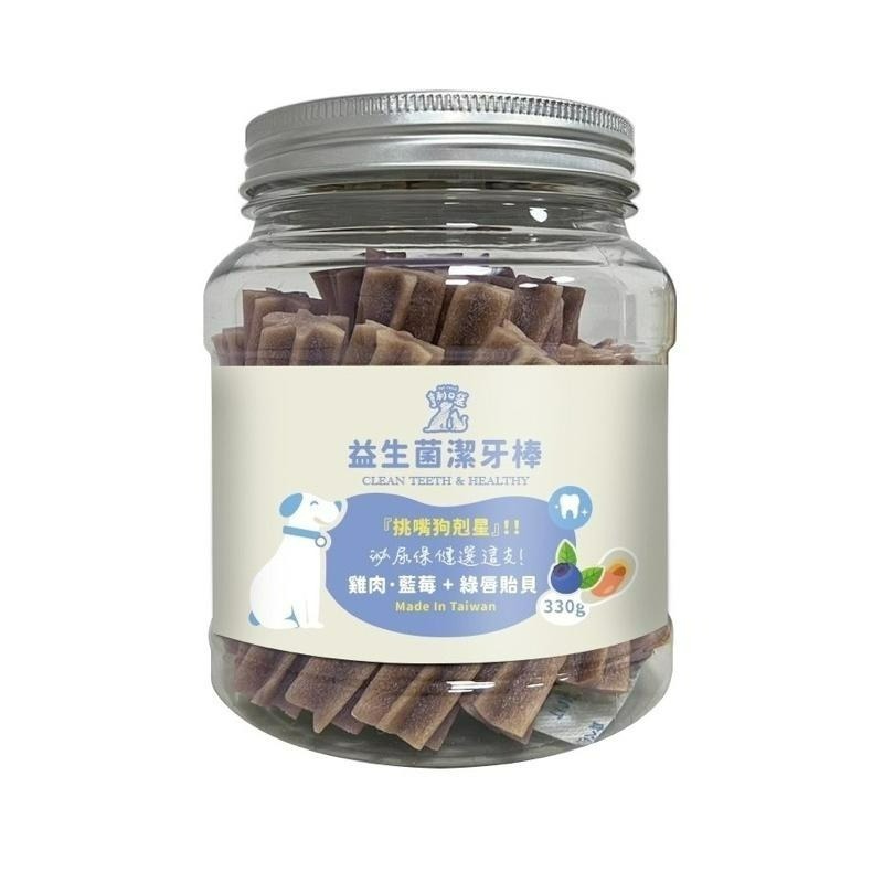 ✨【168汪喵】✨亨利口袋益生菌潔牙棒 80g 330g 無穀 日本專利益生菌添加  挑嘴狗剋星 台灣在地嚴選生產-細節圖3