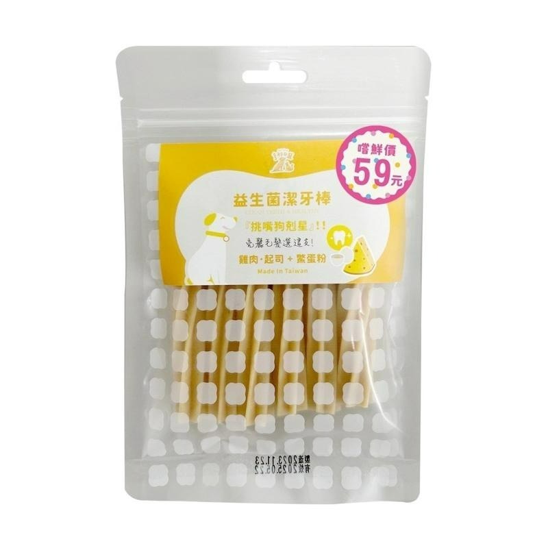✨【168汪喵】✨亨利口袋益生菌潔牙棒 80g 330g 無穀 日本專利益生菌添加  挑嘴狗剋星 台灣在地嚴選生產-細節圖8