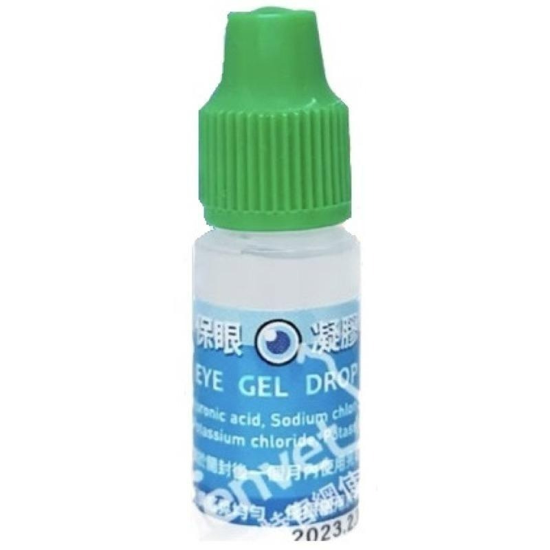 ✨【168汪喵】✨賽恩威特 保眼凝膠 3ml 高純度玻尿酸 乾眼症 護眼凝膠-細節圖2