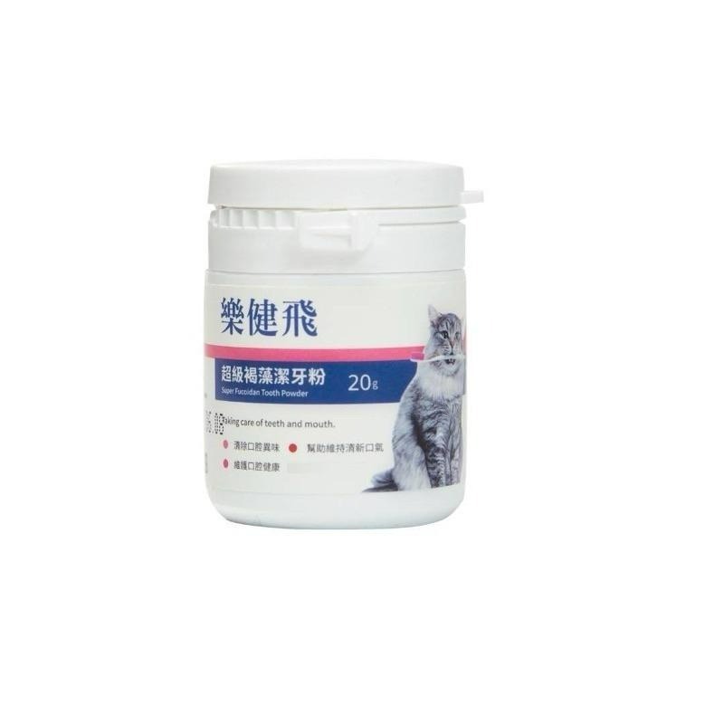 ✨【168汪喵】✨L.C.F 樂健飛 貓用 超級褐藻潔牙粉 牙齒保健 40g 100g 180g-細節圖2