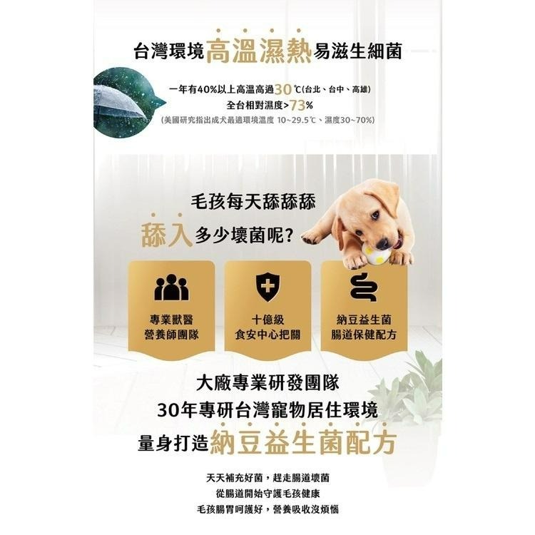 ✨【168汪喵】✨寶多福 Petlife 健康機能系列 護膚亮毛配方 貓飼料 貓糧 600g 台灣製造-細節圖3
