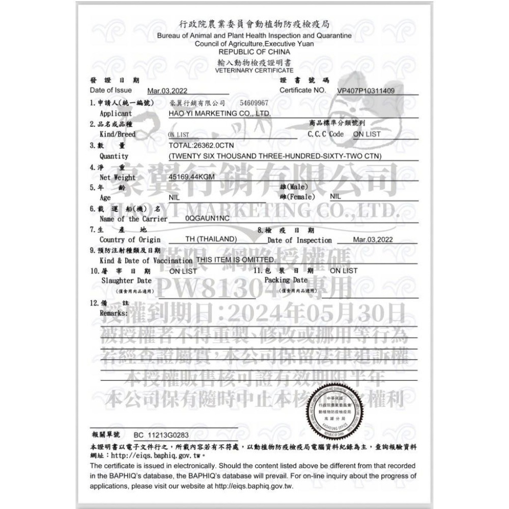 ✨【168汪喵】✨吶一口 鮮肉貓罐 機能主食泥罐 【貓罐頭 】湯罐 貓咪罐頭 化毛 鮪魚 雞肉 補充水分 60g/80g-細節圖2