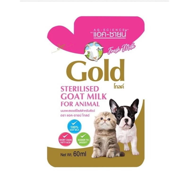 ✨【168汪喵】✨ GOLD 貓犬用新鮮滅菌【山羊奶】 幼貓犬用新鮮滅菌山羊奶 60ml  乳糖不耐症貓-細節圖2