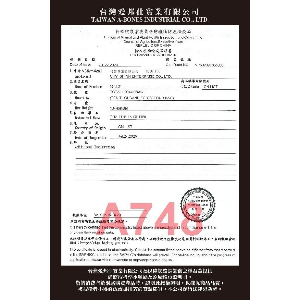 ✨【168汪喵】✨ GOLD 貓犬用新鮮滅菌【山羊奶】 幼貓犬用新鮮滅菌山羊奶 60ml  乳糖不耐症貓-細節圖4