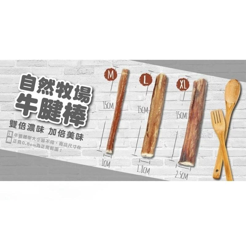✨【168汪喵】✨NATURAL FARM 天然鹿蹄筋 天然牛腱棒 鱈魚腹L  關節保健潔牙零食-細節圖9