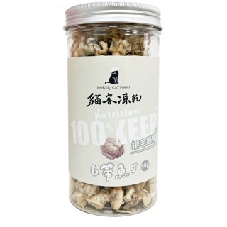 白帶魚丁50g(2瓶送凍乾1包)