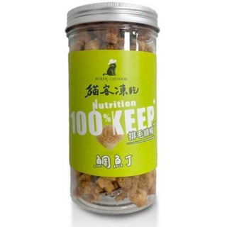 鯛魚丁80g(2瓶送凍乾1包)