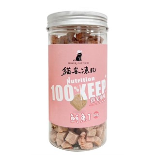 ✨【168汪喵】✨ 貓客 凍乾 Nutrition 100% keep【貓零食】 犬貓適用  台灣製造-規格圖3