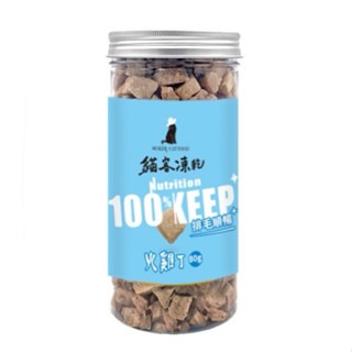 火雞丁80g(2瓶送凍乾1包)