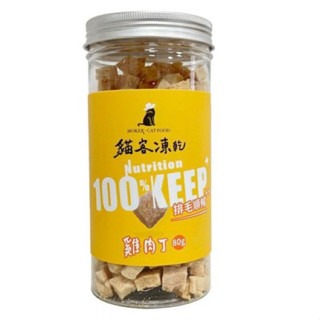 雞肉丁80g(2瓶送凍乾1包)
