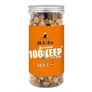 鲭魚丁80g(2瓶送凍乾1包）