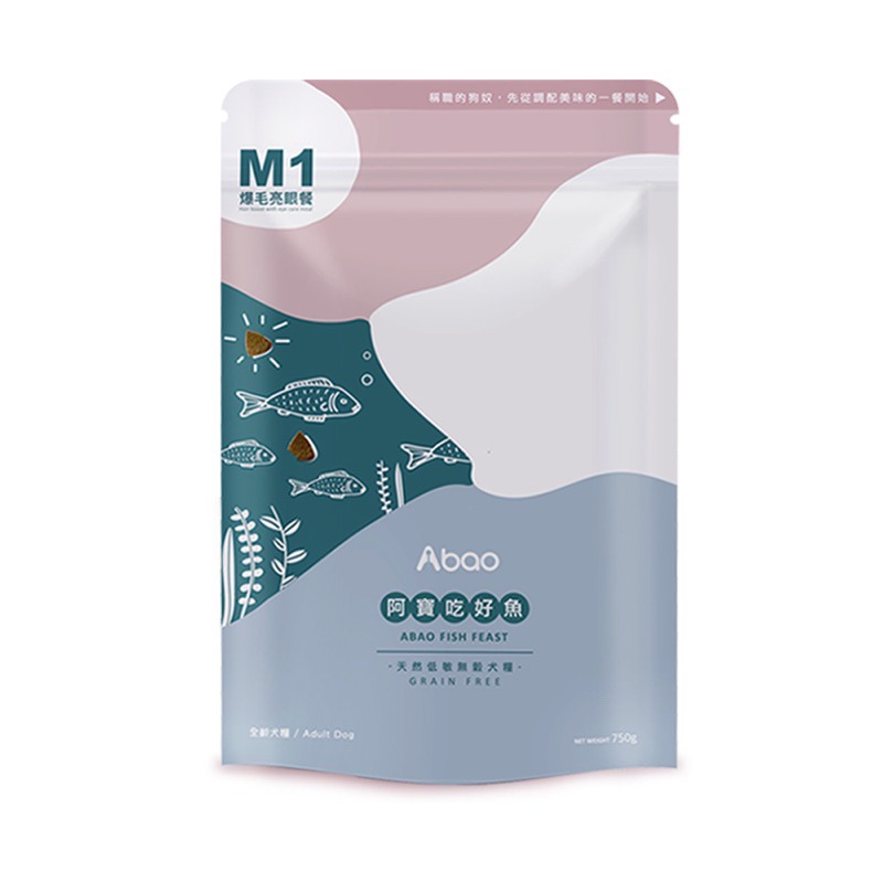 ✨【168汪喵】✨ Abao阿寶 M系列 拌飯犬糧750g 無穀飼料 台灣在地優良製作 【狗飼料】-細節圖4