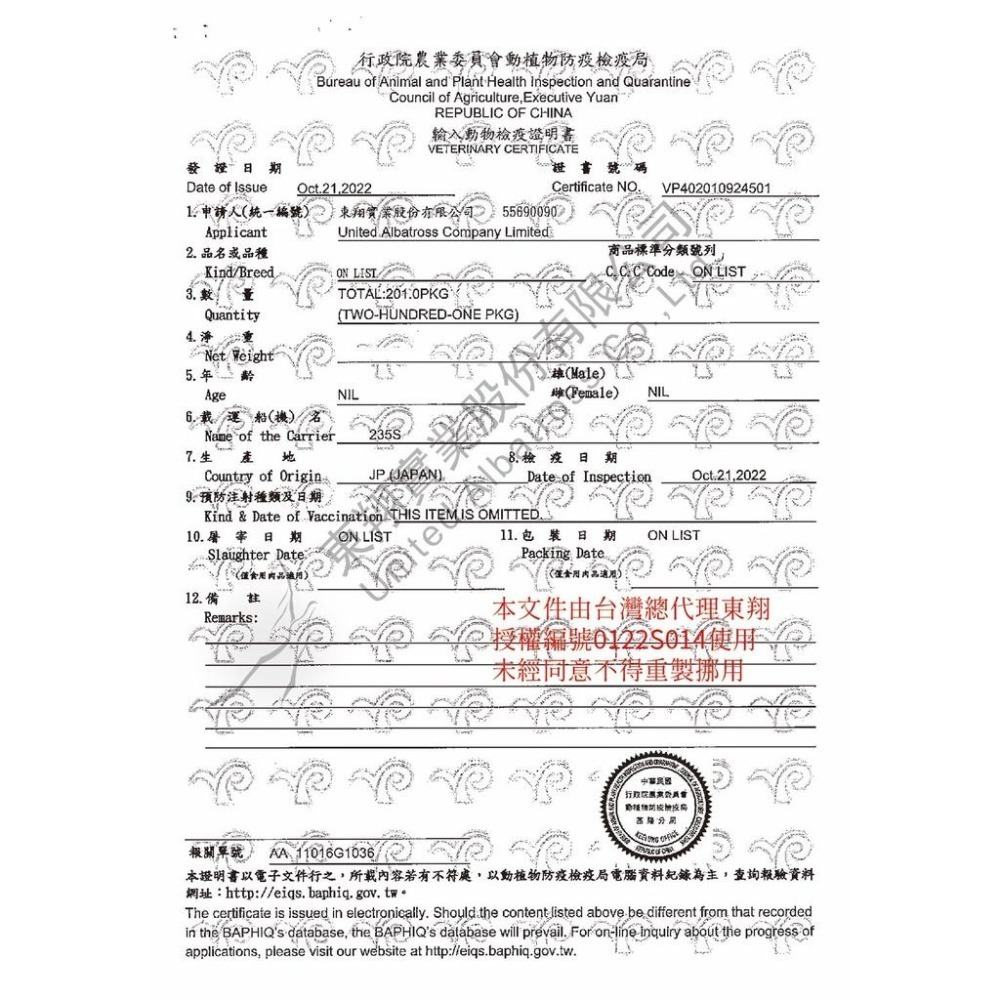 ✨【168汪喵】✨日本 Q-PET 巧沛 美味 綜合短切肉條 短切雞肉條 短切牛肉條 軟質零食  300g-細節圖3