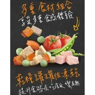 ✨【168汪喵】✨特百滋 Tapazo 貓🐱用 狗🐶用 凍乾佐餐杯 7g*5杯 狗凍乾 貓凍乾 冷凍乾燥鎖住-細節圖4