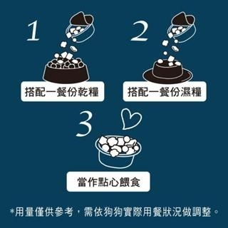 ✨【168汪喵】✨特百滋 Tapazo 貓🐱用 狗🐶用 凍乾佐餐杯 7g*5杯 狗凍乾 貓凍乾 冷凍乾燥鎖住-細節圖6