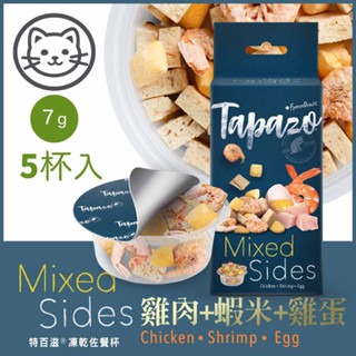 貓咪#1雞肉+蝦米+雞蛋