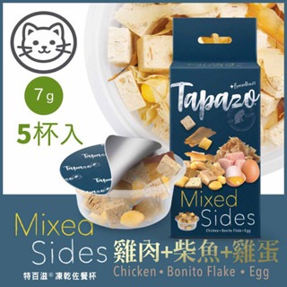 貓咪#4雞肉+柴魚+雞蛋
