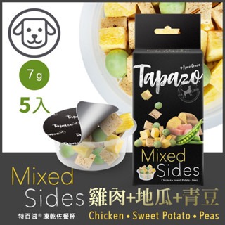 狗狗#1雞肉+地瓜+青豆