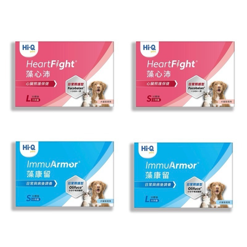 ✨【168汪喵】✨ 買二送一 Hi-Q【 中華海洋】【藻康留】藻心沛 藻護盛  藻適捷 皮膚護理凝膠  公司貨-細節圖3