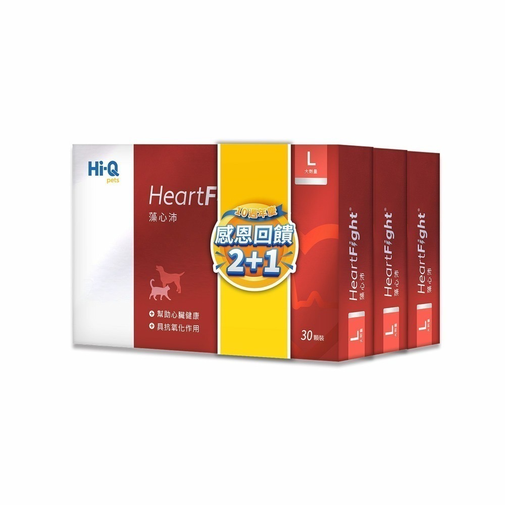 藻心沛(L)*3(買二送一)