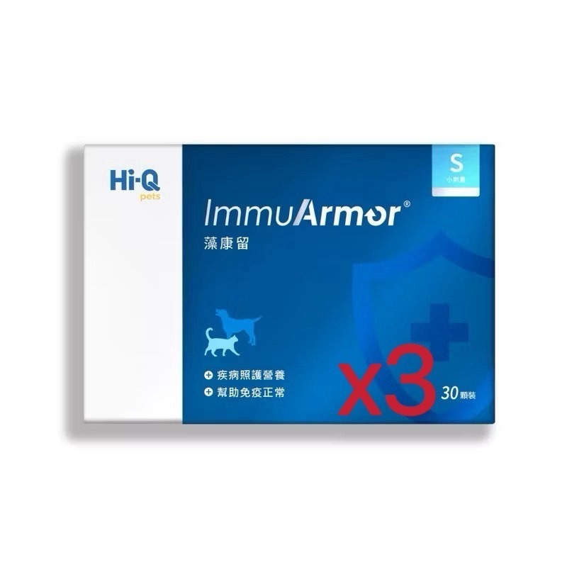 藻康留(S)*3(買二送一)