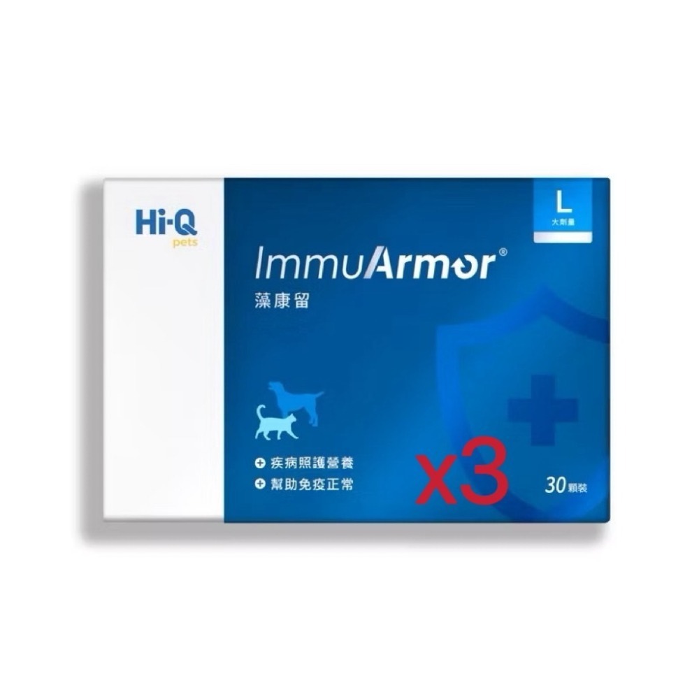 藻康留(L)*3(買二送一)