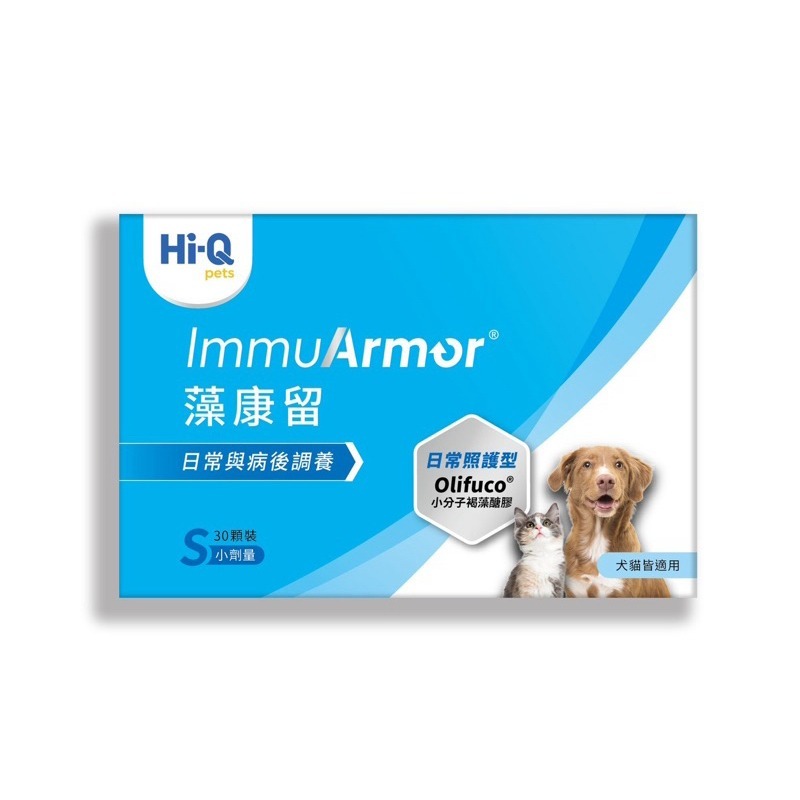 ✨【168汪喵】✨ 買二送一 Hi-Q【 中華海洋】【藻康留】藻心沛 藻護盛  藻適捷 皮膚護理凝膠  公司貨-規格圖9