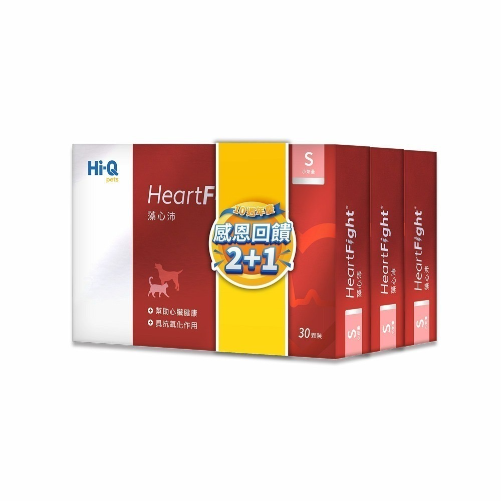 藻心沛(S)*3(買二送一)