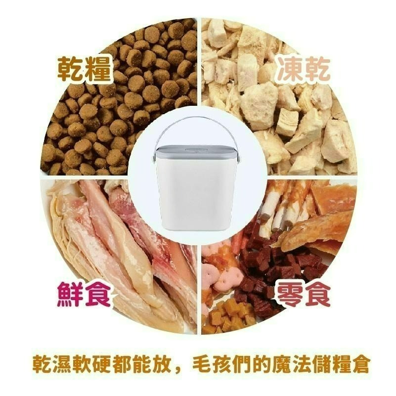 ✨168汪喵✨新品免運 😍多尼斯 DOGNESS 真空儲糧桶 12L 大容量負壓真空鎖鮮  防止黴氣濕氣 飼料常保新鮮-細節圖4