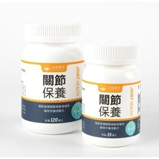 ✨【168汪喵】✨汪喵星球 UCII  犬貓關節保養粉 MSM加強配方 日常保養配方 35顆 120顆-規格圖5
