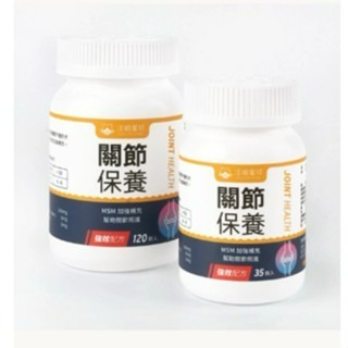 ✨【168汪喵】✨汪喵星球 UCII  犬貓關節保養粉 MSM加強配方 日常保養配方 35顆 120顆-規格圖5
